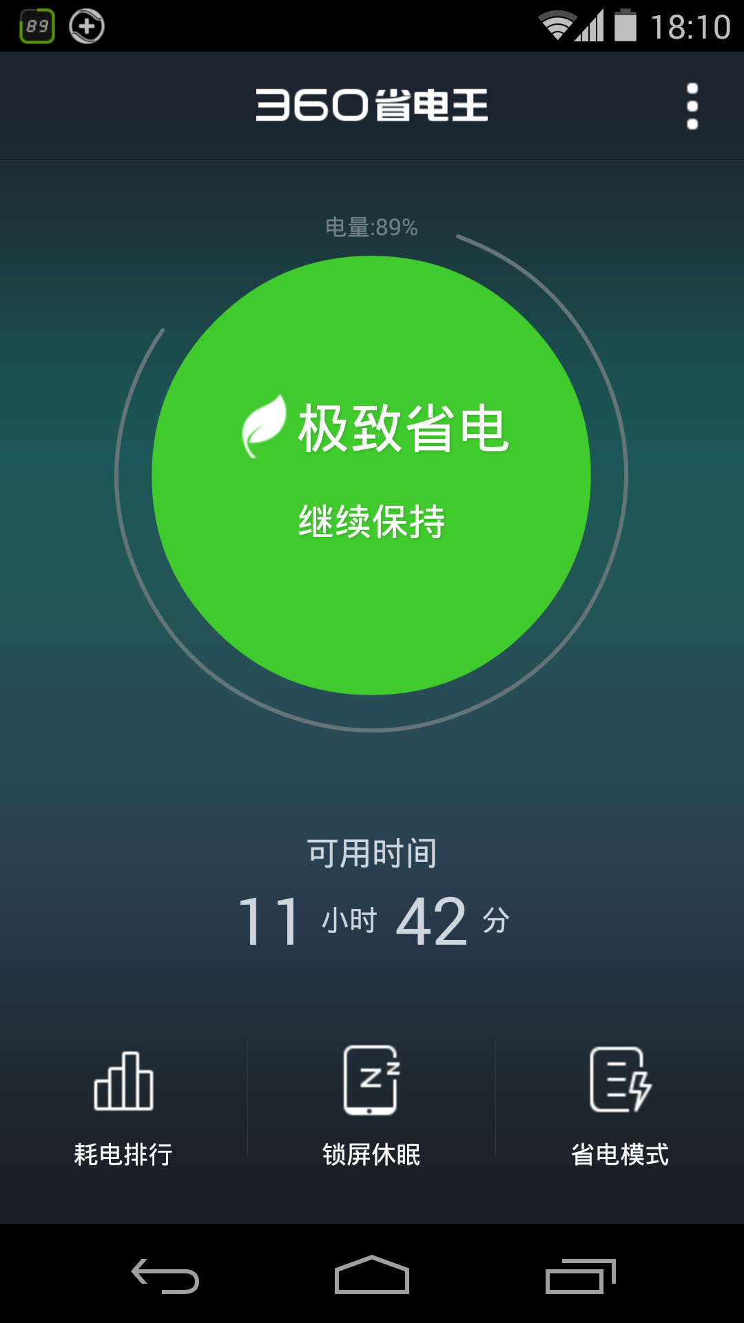pptv盒子安装当贝市场_tcl电视安装当贝市场_当贝市场怎么安装到魔盒上