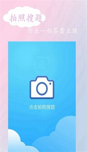 山东教育出版社六年级寒假生活指导答案_什么软件可以查寒假生活答案大全_五年级寒假生活指导答案