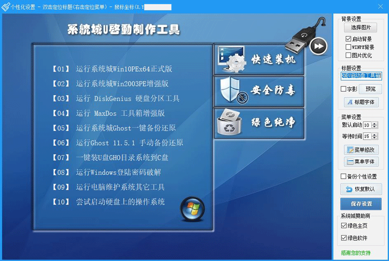 用u盘重装macosx系统_无法开机如何用u盘重装系统_怎样用u盘重装电脑系统