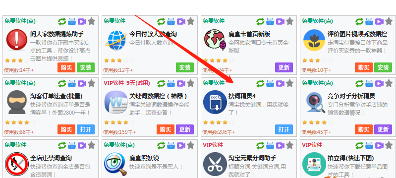 当贝市场怎么安装到魔盒上_天猫魔盒1s安装贝当市场_索尼安装当贝市场