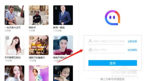 微信小程序在电脑上怎么用_微信小程序 开发者平台_微信小程序账号分享
