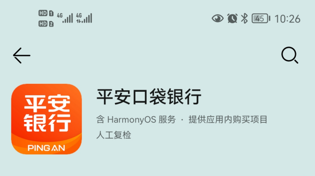 易图电脑行业管理软件_图易软件_电脑版p图软件