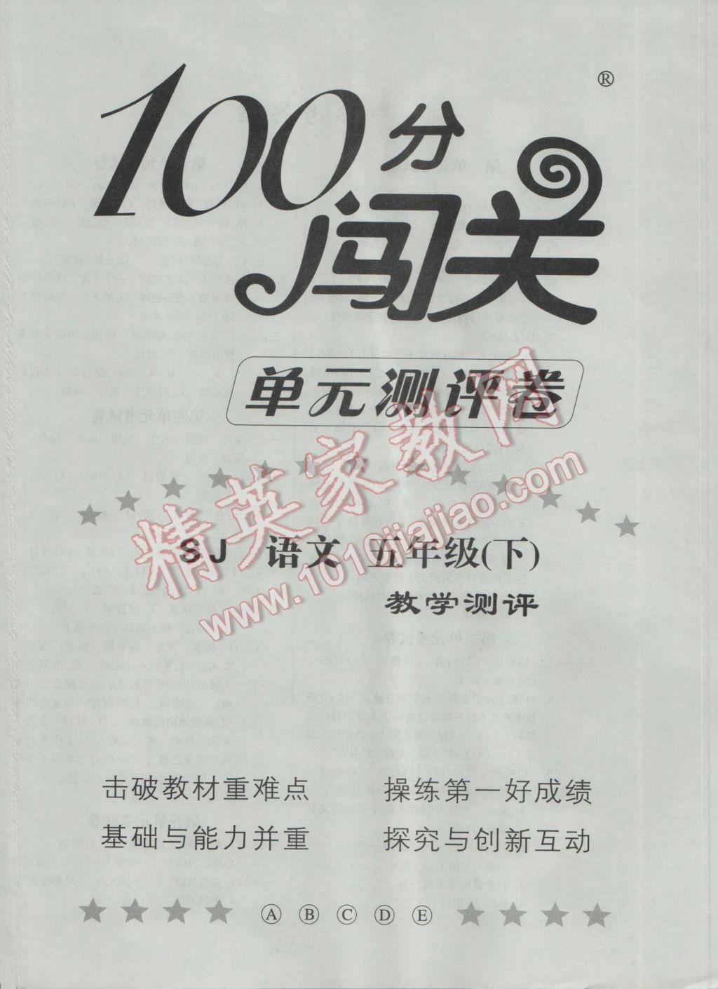 六年级寒假生活指导答案豆丁_什么软件可以查寒假生活答案大全_五年级寒假生活答案