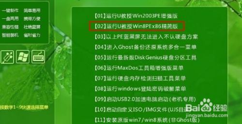 怎样用u盘重装电脑系统_无法开机如何用u盘重装系统_用u盘重装笔记本电脑系统