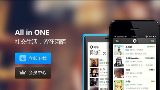 微信小程序在电脑上怎么用_微信应用号微信小程序是什么_90后趣味大叔微信小程序：下一个暴富平台^^^阿里巴巴网店成