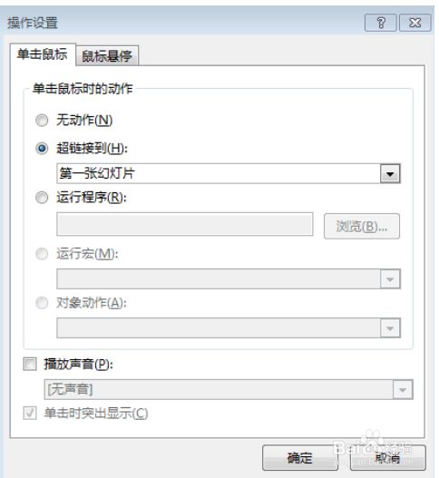 360打开新网页怎么不自动跳转呢_打开网站老是跳转_随便打开一个英文网址跳转一下