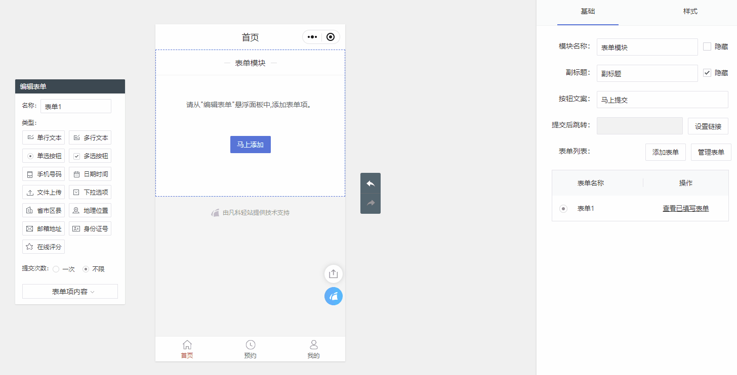 360打开新网页怎么不自动跳转呢_随便打开一个英文网址跳转一下_打开网站老是跳转