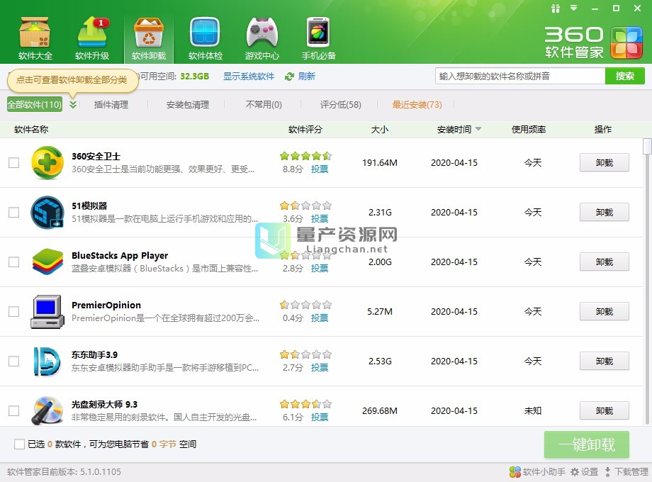 易图画图软件_网红用的电脑p图软件_易图电脑行业管理软件