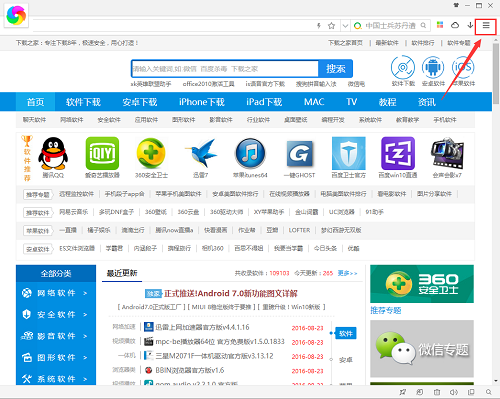 打开网站老是跳转_iframe跳转打开新页面_360打开新网页怎么不自动跳转呢