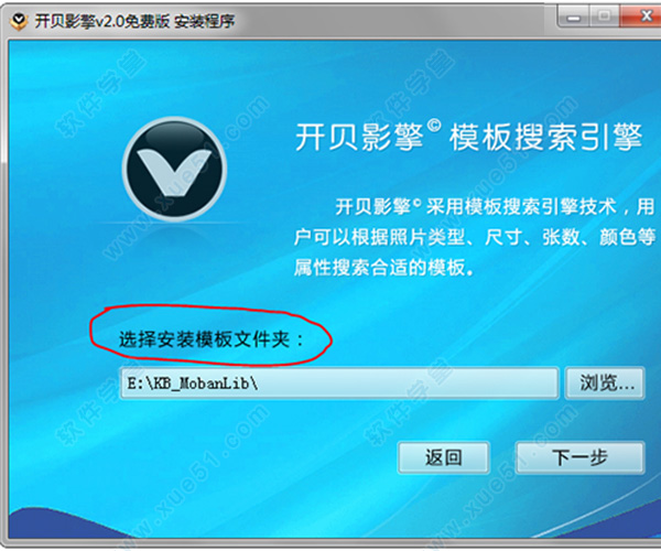 pptv电视安装当贝市场_天猫魔盒1s安装贝当市场_当贝市场怎么安装到魔盒上