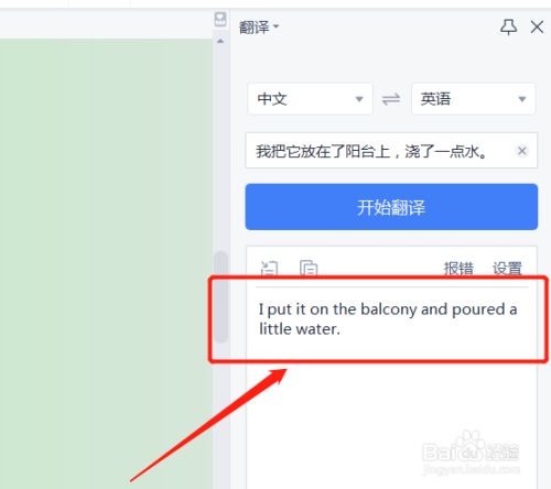 易语言办公组件替换怎么用_炉石用拉格纳罗斯替换_vba宏语言组件下载