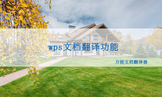 炉石用拉格纳罗斯替换_易语言办公组件替换怎么用_vba宏语言组件下载