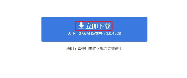 微信跳过新设备方法_新媒体:网络营销新渠道——以微信为例_微信跳过新设备验证码
