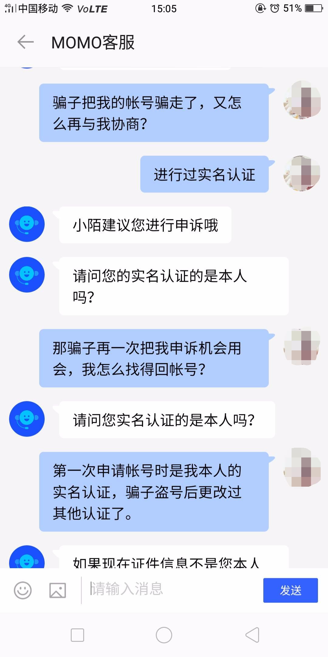 微信怎么跳过扫码验证_微信怎么跳过手机验证_微信跳过新设备方法