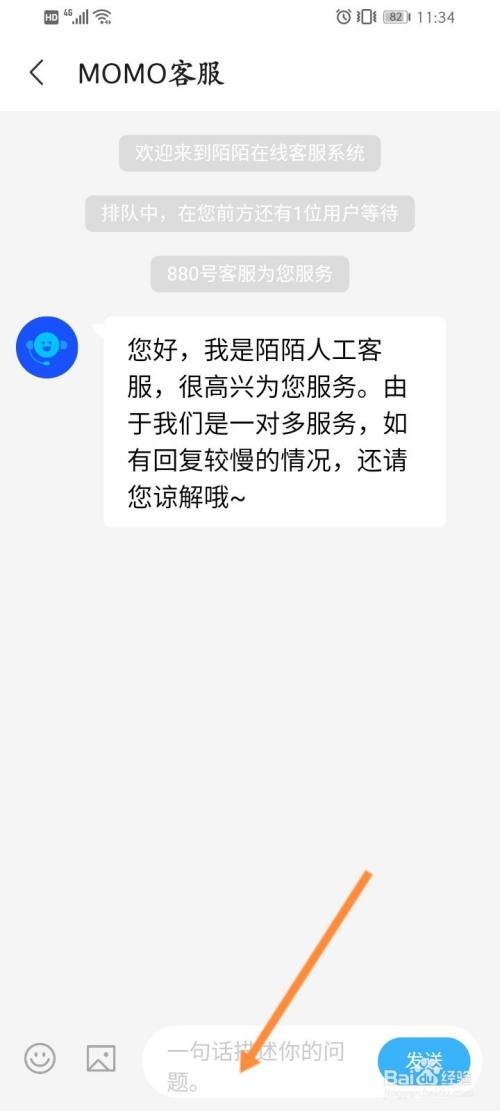 微信跳过新设备方法_微信怎么跳过扫码验证_微信怎么跳过手机验证
