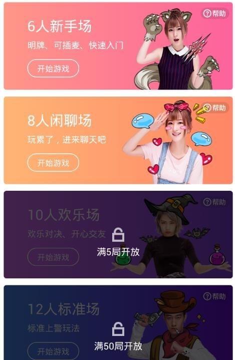 微信登陆跳过好友验证_微信注册跳过手机验证_微信跳过新设备方法