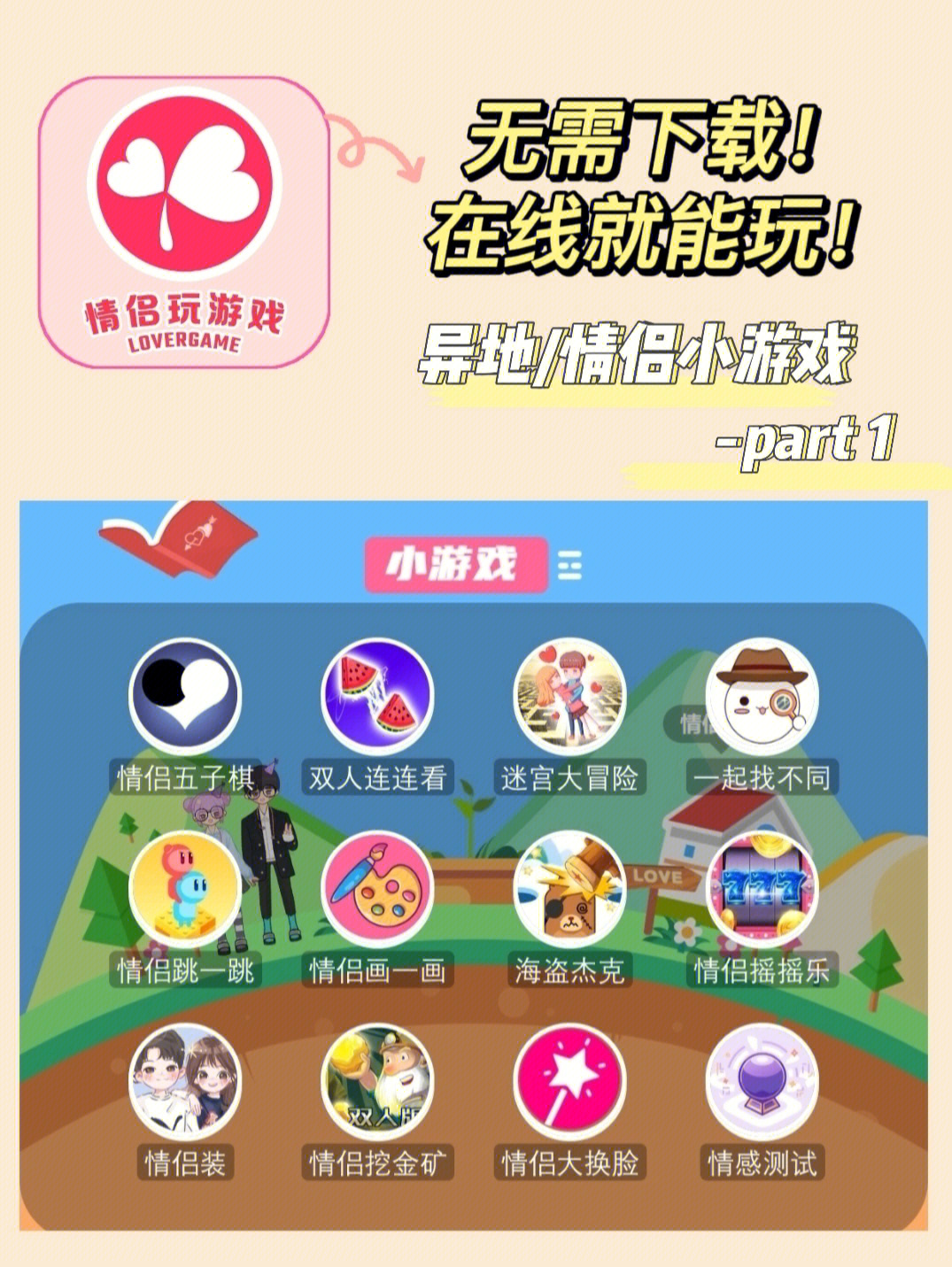 微信跳过新设备方法_微信注册跳过手机验证_微信登陆跳过好友验证