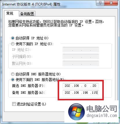 学校没教过的孟子智慧_电脑c 文件有用没_win10我的电脑没有光驱图标