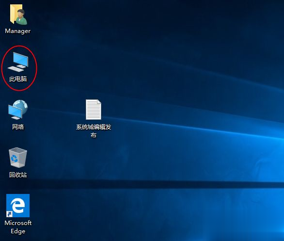 外星人电脑图标_win10我的电脑没有光驱图标_几天没关机电脑黑屏