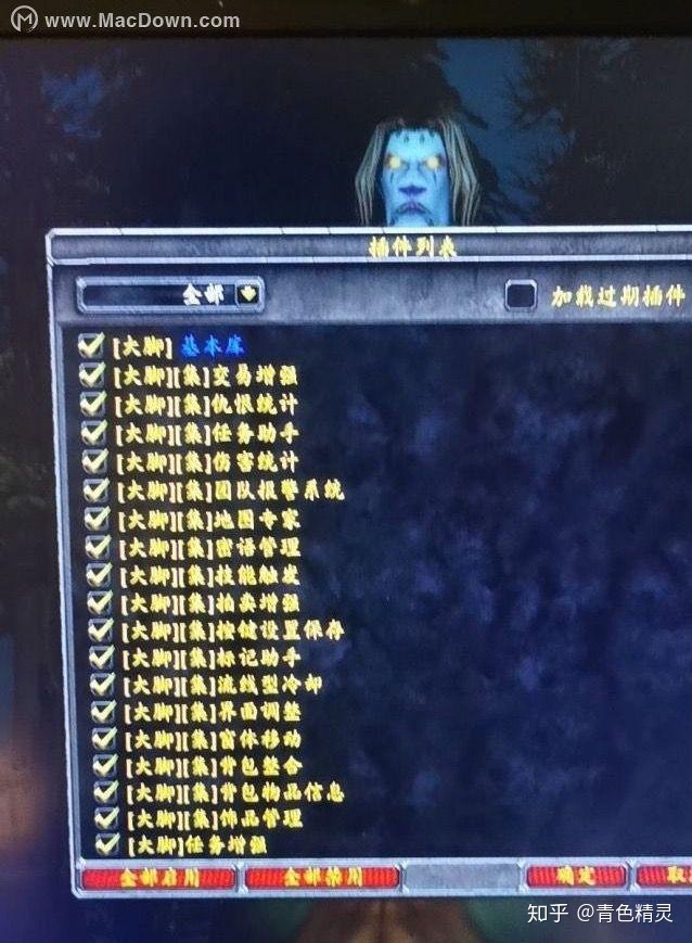 大脚界面调整方案怎么样保存_大脚插件 界面调整_大脚怎么调整界面大小