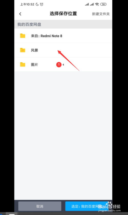 微信电脑版收藏的文件在哪里_电脑版微信发朋友圈吗_电脑怎样用微信发文件