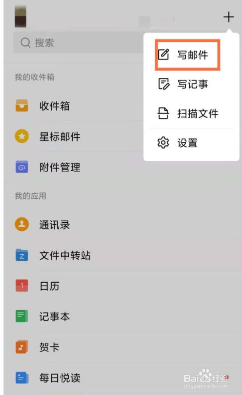 电脑怎样用微信发文件_微信电脑版收藏的文件在哪里_电脑版微信发朋友圈吗