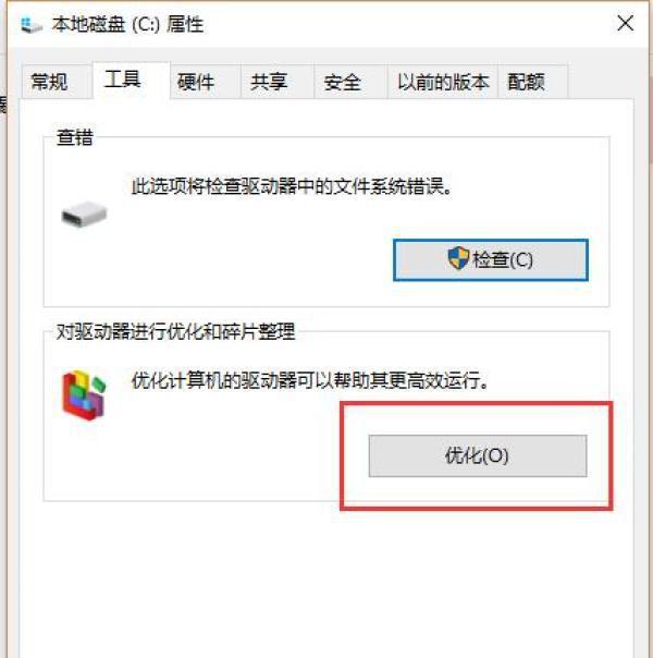 spss安装了桌面没图标_一号店美国来商城有假货没_win10我的电脑没有光驱图标