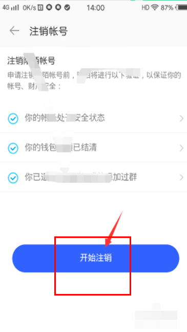 微信跳过新设备方法_微信登陆跳过好友验证_微信怎么跳过扫码验证