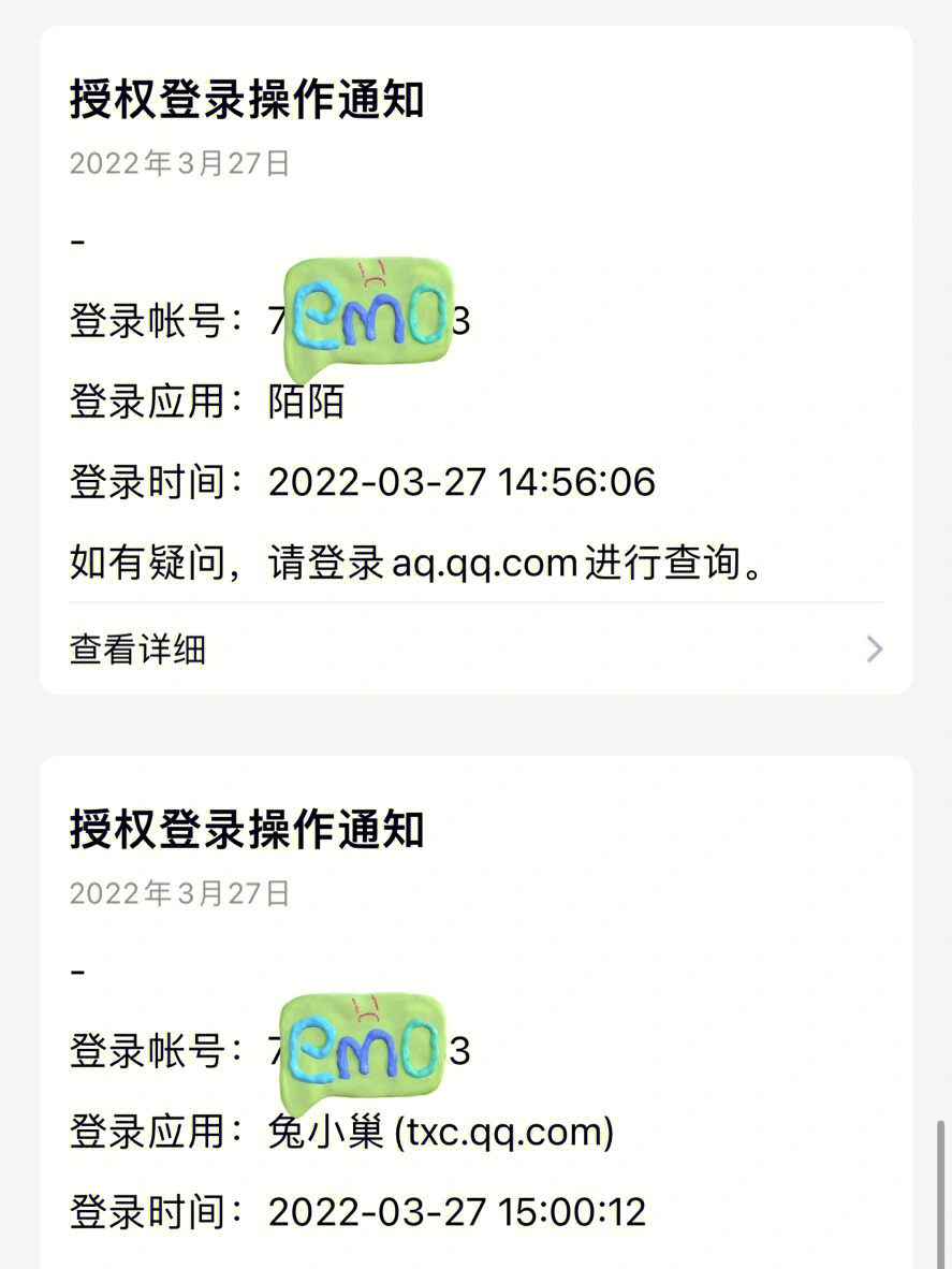 微信跳过新设备方法_微信怎么跳过扫码验证_微信登陆跳过好友验证