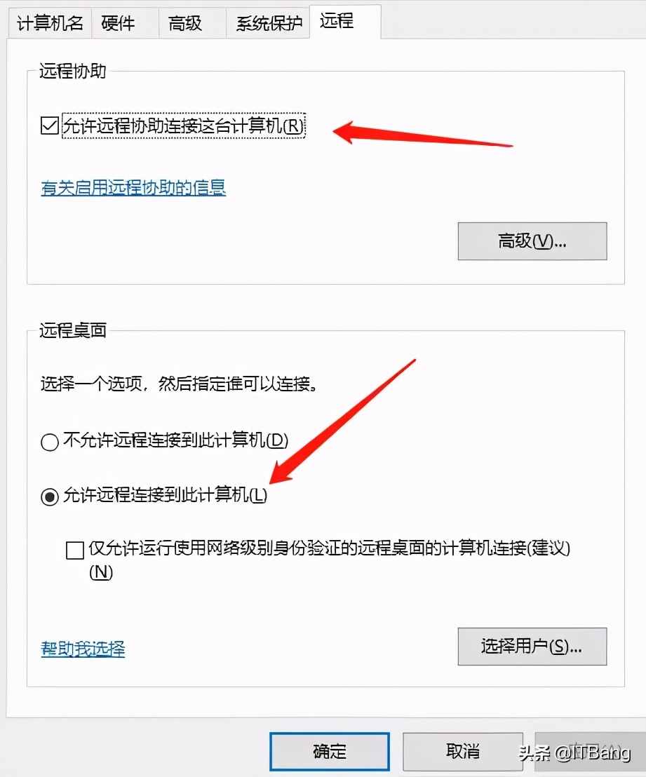 本地连接ip修改器_sql2008到主机 的 tcp/ip 连接失败_网络游戏多开器ip修改