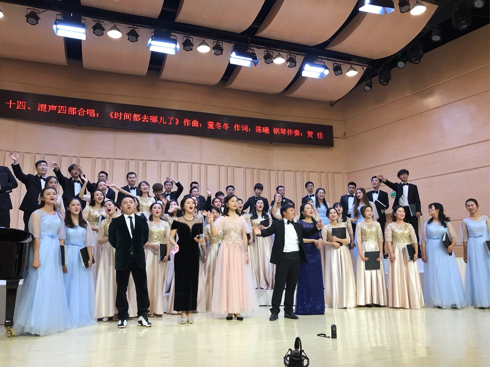 非专业合唱应该注意什么_宫寒应该注意什么_买房子应该注意什么手续