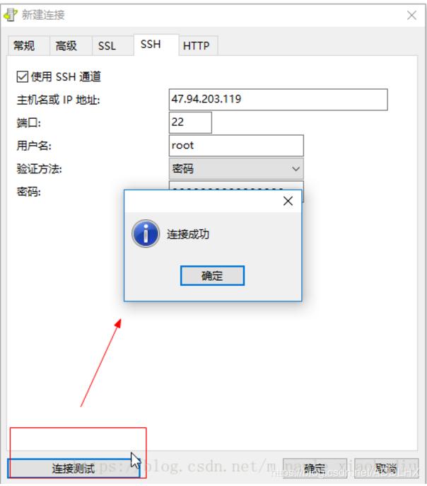 本地连接ip修改器_修改漏油器ip_tcp/ip连接