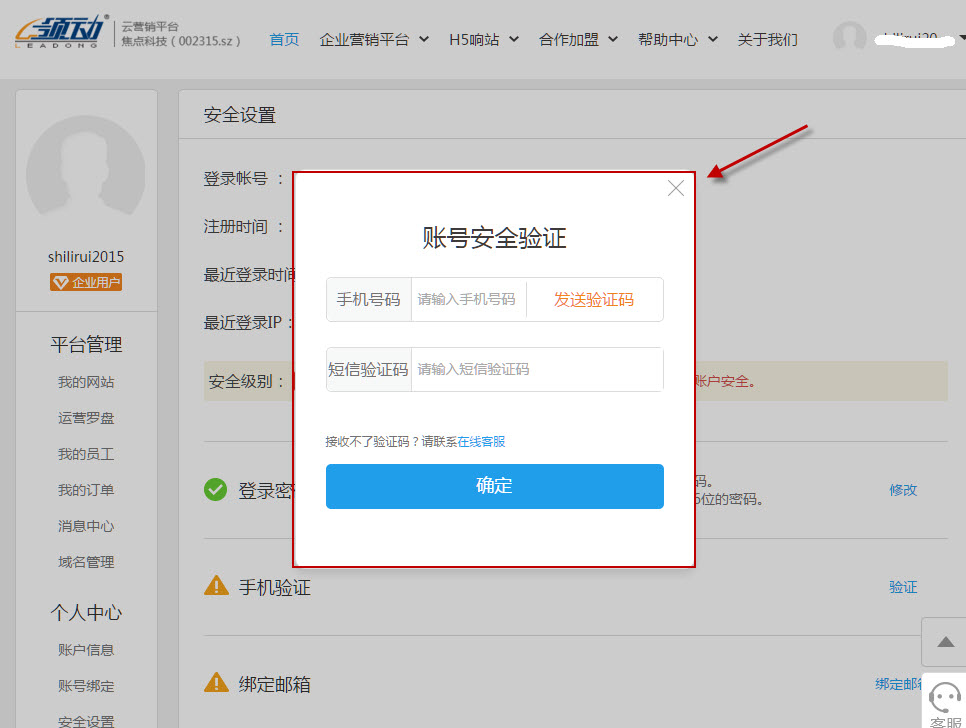 百度网盘换手机号无法验证_无法不爱 网盘_华为网盘 无法下载