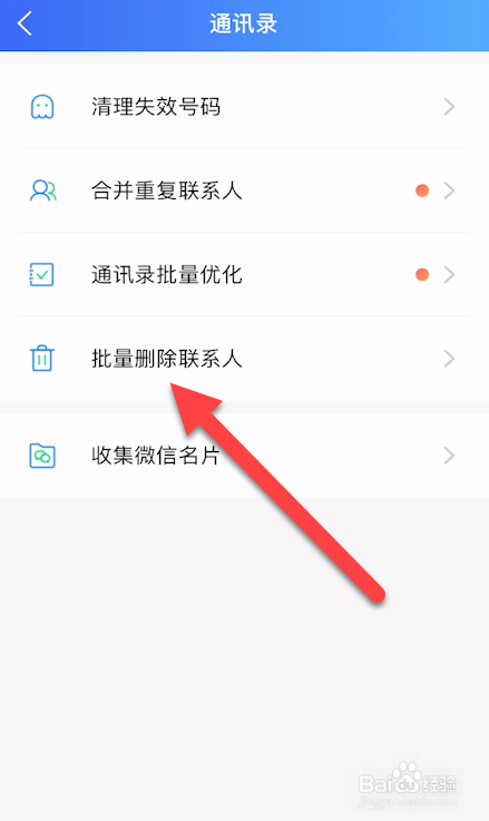 qq上怎么把删除的好友找到_qq里怎么找到删除的人_怎样找到qq删除的聊天记录
