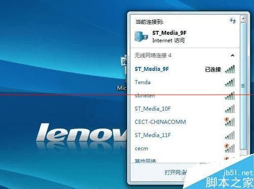 mysql连接ip 命令_本地连接ip修改器_网络游戏多开器ip修改