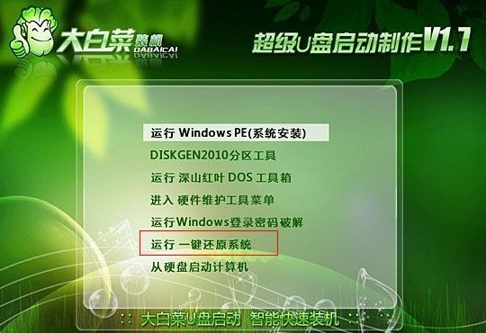 用u盘装win7/xp系统_神州怎么用u盘装系统_怎样用u盘装xp系统雨林