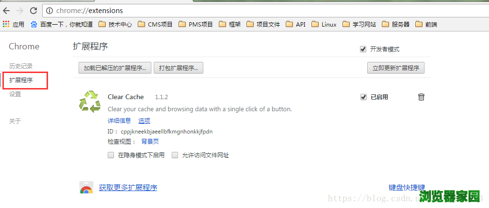 引用外部js文件_引用js文件加上时间戳_jquery 引用js文件