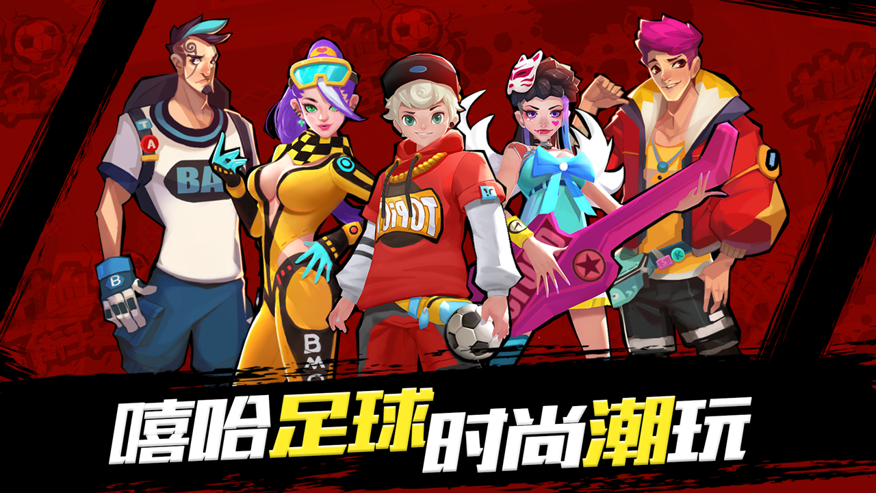 自由篮球永久能力衣服_街头篮球鞋c鞋加什么能力_街头篮球1级永久能力衣服叫社么么