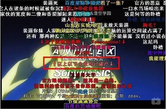 a站b站c站d站e站_电影下载 a站b站指的是什么_a站b站c站