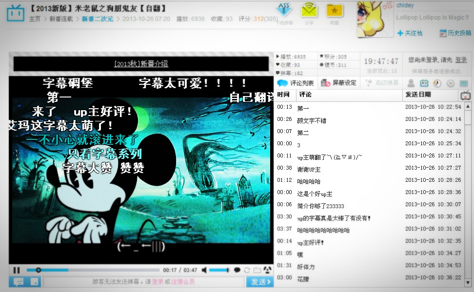 电影下载 a站b站指的是什么_a站b站c站d站e站_a站b站c站
