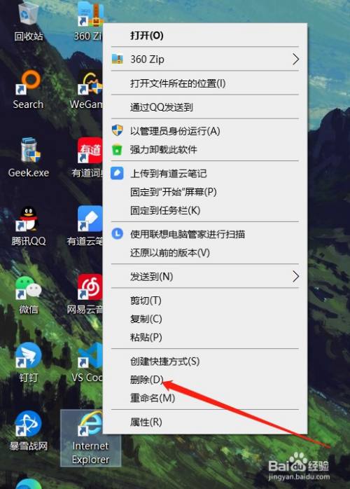 hp电脑重装系统按哪个键_电脑按m键返回桌面_电脑截图按什么键