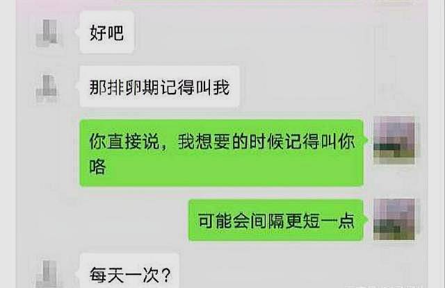 胡一天前女友微信截图_微信红包图片截图整人_该不该删除前女友微信