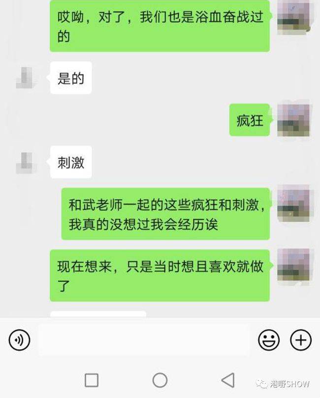 胡一天前女友微信截图_微信红包图片截图整人_该不该删除前女友微信