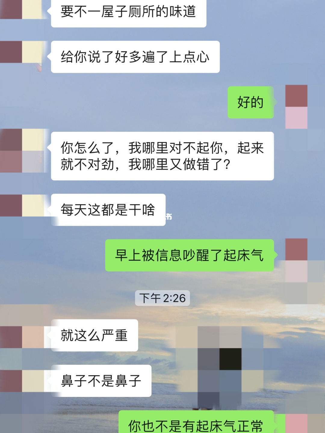微信红包图片截图整人_胡一天前女友微信截图_该不该删除前女友微信