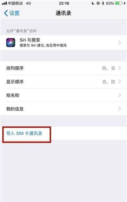 把通讯录复制到卡上_qq西游怎么复制角色名字到qq上_弗里敦汇美元到中国的建造卡上最快需要几天时间