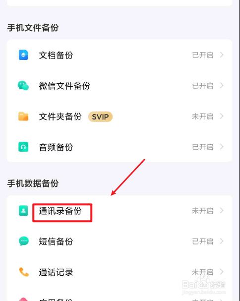 qq西游怎么复制角色名字到qq上_把通讯录复制到卡上_弗里敦汇美元到中国的建造卡上最快需要几天时间