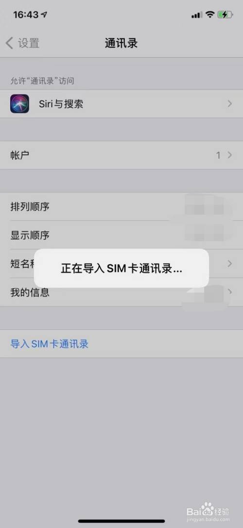 qq西游怎么复制角色名字到qq上_弗里敦汇美元到中国的建造卡上最快需要几天时间_把通讯录复制到卡上