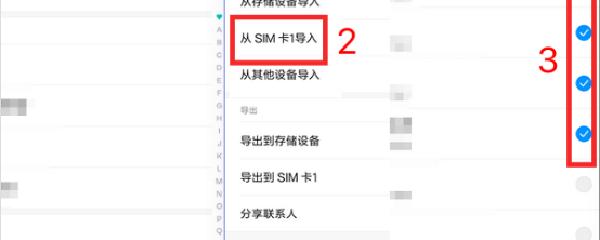 qq西游怎么复制角色名字到qq上_弗里敦汇美元到中国的建造卡上最快需要几天时间_把通讯录复制到卡上
