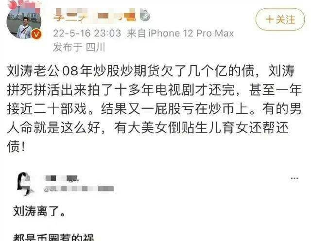 胡歌前女友薛佳凝现状_胡一天前女友微信截图_微信红包图片截图整人