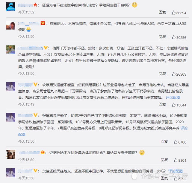微信红包图片截图整人_胡一天前女友微信截图_胡歌前女友薛佳凝现状